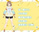 企業実績有！Vtuberモデルをつくります 最短２週間納品。妥協しないモデリング イメージ2