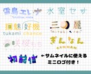 商用〇実績あり！VTuber様のネームロゴ承ります IRIAMで活動中の方にもオススメです！ イメージ1