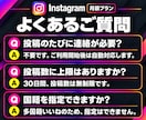 インスタいいね【月額】30日無制限で全て増やします 投稿するだけでいいね増加｜毎回の連絡不要｜宣伝・自動対応 イメージ8