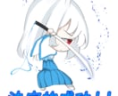 ミニキャラ作成します TRPGのKP駒やアイコンなどに使うキャラクターとして！！ イメージ2