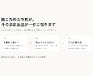ヤフオク・メルカリの出品CSVを写真から作ります 撮った写真を商品ごとに仕分け、オークタウンのCSVに整えます イメージ2