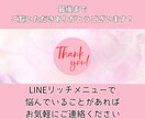 公式LINEリッチメニューを制作します！ます オリジナルデザインで集客を集めましょう！ イメージ10