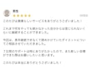 あなたの本気をマニュアルとチャットでサポートします 絶対に達成したい目標があるあなたへ応援メッセージを届けます イメージ2