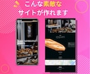 名刺代わりのLP制作いたしますます 最短２日で納品 / レスポンシブ対応 /独自ドメインOK イメージ5