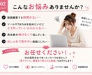 SNS運用目線で動画編集します リール・TikTok・ショート対応 イメージ2