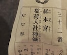 お話し聞きます コリアン3世40代のおっさんが聞きます イメージ3