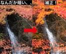 写真の色合いを綺麗にします 色合いを変えて周りのアカウントと圧倒的な差を！ イメージ3