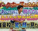 ソフトテニス。あなたをダークホースにします 技術はそんなにない。なのに試合では強い。 イメージ1