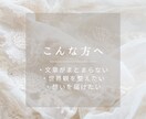 あなたの想いが伝わるSNS投稿文を書きます Instagram投稿文作成｜共感される世界観ライティング イメージ3