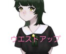 最短1日！！絵柄や細かな所までオーダー出来ます アイコンなどをお描きします※購入前に見積もり相談お願いします イメージ4