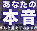 自分の気持ちをカードで整理します 本音が分からなくなっている方へ イメージ1