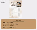 お洒落で見やすいオリジナルメニュー表作成します 低価格なのに高品質！女性向けのデザインお任せください！ イメージ5
