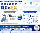 その手作業が自動化できるか30分でお答えします 毎日15分の手作業も、1年で60時間。まず診断から イメージ1