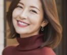 大人だって甘えたい♡母のようにふんわり包み込みます お疲れさま♪「あなたの疲れた心」50代女性が優しく癒します イメージ2