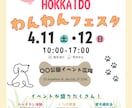 Canvaで見やすいチラシ・フライヤー作成します イベント・集客・求人など、目的に合わせたチラシを作成します イメージ5
