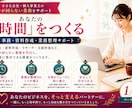 手が回らない事務・資料作成・業務整理を代行します 実務25年以上｜小さな業務も1時間から期待を超える安心感 イメージ1