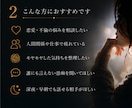 お試しOK! 短時間でも親身にお話うかがいます 知り合いや家族には話せない相談などなんでも聞かせてください イメージ2