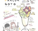 商用OK★おしゃれな食べ物イラスト描きます 湯気までおいしそうでシズル感たっぷり！チラシやメニューに！ イメージ5