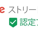 店舗オーナー必見！Google マップ対策致します Google マップに店舗情報を登録するって？というあなたへ イメージ1