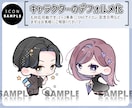 あなただけのオリジナルイラストをお描きします 動画用・アイコン用などなど、まずはお気軽にご相談ください！ イメージ3