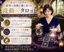 今の仕事辞める？続ける？転職の未来を占います 迷いをほどき、あなたらしく輝ける未来への道を照らします イメージ4