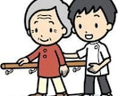 どんな悩みでも相談にのりますます 現役理学療法士がどんな悩みにも相談にのります イメージ2