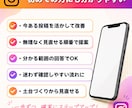 見られて終わるインスタを相談に繋がる形へ改善します 投稿後の迷子を防ぎ、相談までの流れを具体案で丁寧に整理します イメージ10