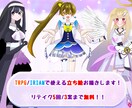 TRPG/IRIAMの立ち絵制作承ります 高速納品・低価格・無料提案数最大！！ イメージ1