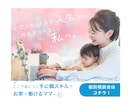 丁寧＆安い！バナー・ヘッダー★画像作成します 想いが伝わるデザインをお届けします◎ イメージ8
