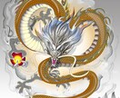 龍神からの神託リーディングします あなたを導く龍のメッセージを受け取る イメージ3