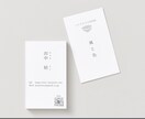 Camva作成｜両面デザインの名刺を作ります 初めてでも安心！情報を整えてシンプルで美しい名刺作成！ イメージ7