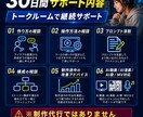 AI動画・漫画・歌制作を伴走サポートします 30日間いつでも相談OK｜AI動画・漫画・歌制作をサポート イメージ4