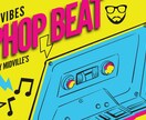 ヒップホップビート作ります ギターの音を多用したビートです。 イメージ1