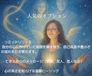 守護霊様が「伝えたくてたまらない言葉」を代弁します 魂の通訳ー「聞きたいけれど、聞こえない」そのもどかしさを解消 イメージ7