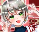 可愛いアイコンお描きします キラキラ可愛いイラスト全力で描かせて頂きます イメージ7