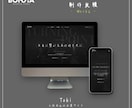 ホームページの更新・運用を月額で一緒に行います BONDIA｜更新・レポート・改善をまとめておまかせ イメージ10