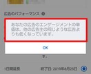 Facebook広告をあきらめた方を再起させます 広告運用はおろか設定さえ難しくて諦めてしまった方いませんか？ イメージ3