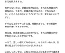 小学校・中学校(算数・数学)・個別学習応援します 知りたいところがクリアーになる!困っていたところがわかる指導 イメージ2