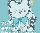 格安であなたのキャラ描きます 統一感あるカラーリングで可愛く描きます！ イメージ6