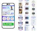 成果重視のLP制作｜公開後の改善までサポートします 作って終わりではなく、改善まで見据えたLP制作 イメージ6