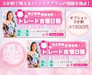 選べる価格！SNS各種✨目立つサムネイル作成します アメブロ✨メルカリ✨インスタ✨ストアカ✨note✨広告画像 イメージ4
