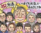 キラキラ背景の可愛い似顔絵描きます カラフルでぱっと目を引く似顔絵です！ イメージ5
