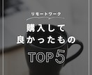 Instagramの投稿作成します Instagramを作成する時間がない方のお手伝い♪ イメージ1