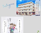 伝わる広告漫画を1Pから制作します シンプルで伝わる漫画を制作します イメージ3