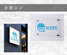 長く愛されるロゴをお作りします お客様の想いをくみ取り、コンセプトからロゴデザインいたします イメージ3