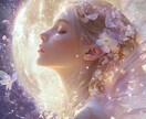 私のことどう思ってる？霊感でお相手の心を読みます 霊感で心にそっと触れ、言葉になる前の想いを受け取ります イメージ1
