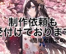 和服少女　既成イラスト販売します 格安イラスト販売します！商用利用料金込みでこのお値段！ イメージ1