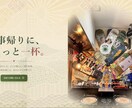LP作成・ランディングページ制作ます レスポンシブ対応のLPを制作します イメージ1