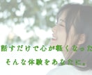 あなたの親友の様に寄り添います 気軽なお話も、人生のつらさも。どちらも変わらず、耳を傾けます イメージ4