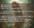 彼・彼女との心の距離と本音を占います 見えない“心の距離”を読み解き、愛の今と未来を明らかにします イメージ2